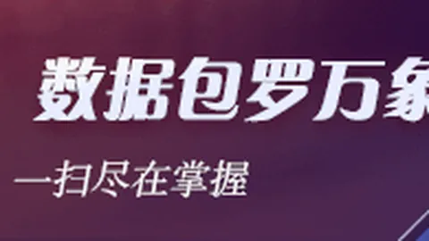 体育巨头联手中电竞赛事，品牌合作新高度