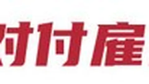 腾讯电竞中心盛大，百家乐看路法网页版，开业，携手品牌共创电竞生态